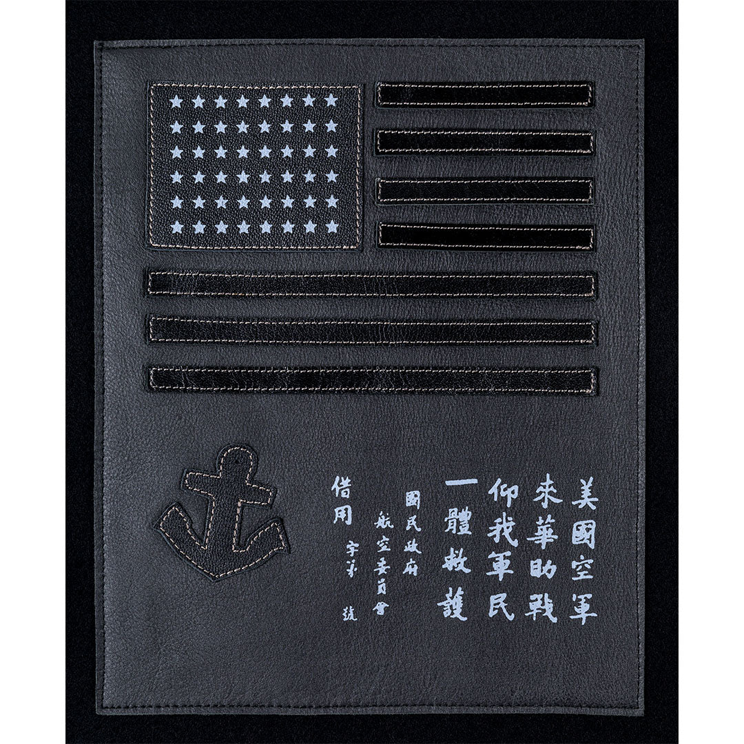 Stealth Varsity Jacket Z28B003 - Image 6